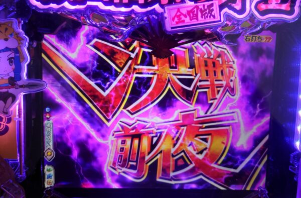「P織田信奈の野望 下剋上」決戦前夜