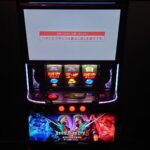 スマスロ デビル メイ クライ5 スタイリッシュトライブ　筐体画像
