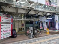 スパークルV　外観画像
