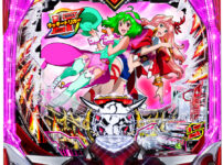 Pフィーバーマクロスフロンティア5 LT-Light ver.　筐体画像