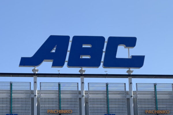 ABCロゴ