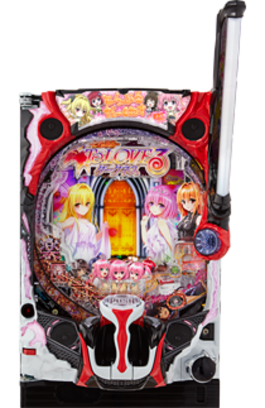 ToLOVEる パチンコパチスロポスター 新台】平和パチンコ新台「 P ToLOVEるダークネス」6/3～導入開始