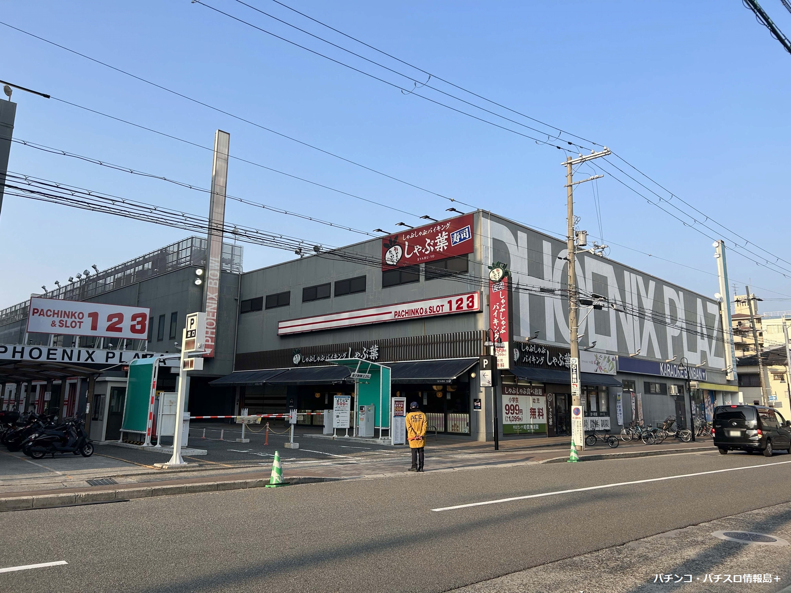 ホール情報】昨年末グランドオープンのパチンコ店『123フェニックス