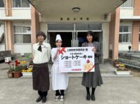 キスケグループが離島で暮らす小中学校の新1年生にケーキをプレゼント