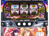 L私の幸せな結婚