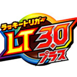 「LT3.0プラス」ロゴ