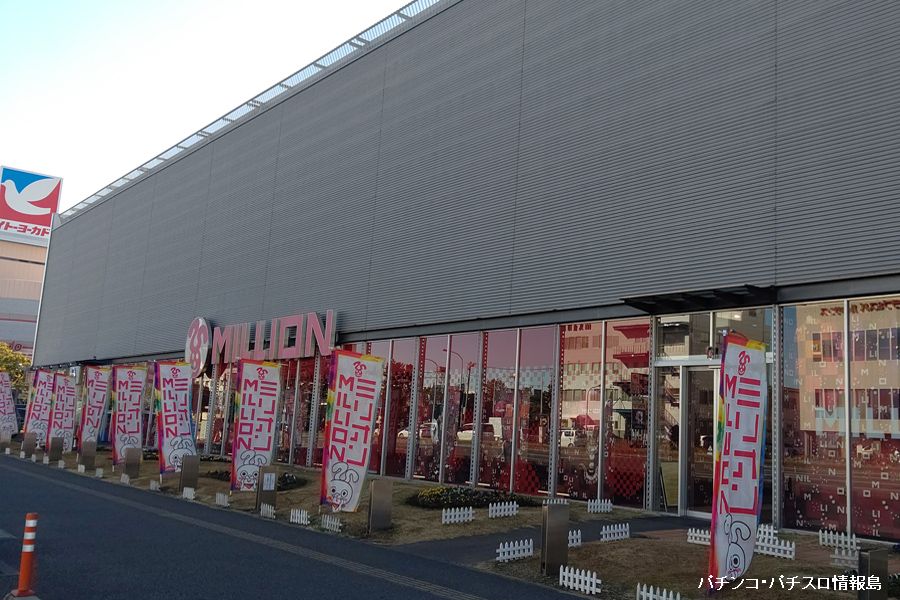 習志野4丁目のパチスロ専門店「スロットスーパーZX（ゼクス