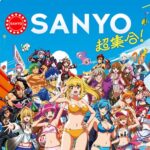 三洋「ニコニコ超会議」