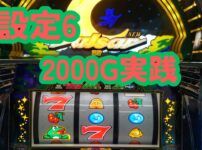 スマスロニューパルサーBT
