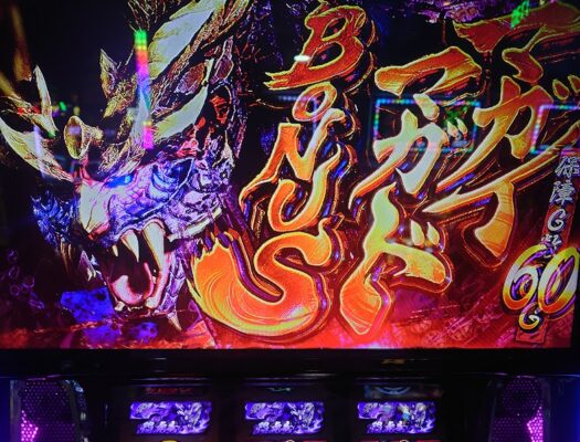 「スマスロ モンスターハンターライズ」実践1