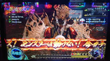 「スマスロ モンスターハンターライズ」実践13