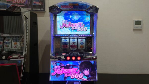 翔べ！ハーレムエース　筐体画像