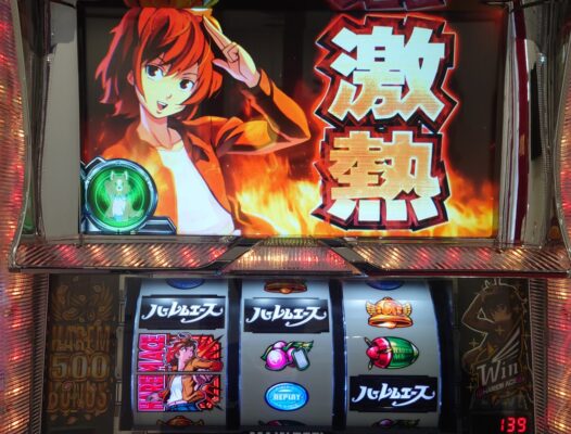 「翔べ!ハーレムエース」