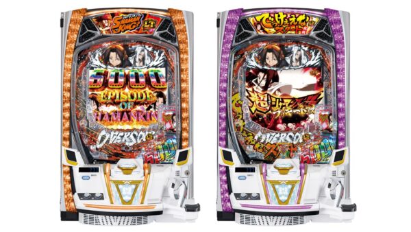 「eシャーマンキング」「eシャーマンキング でっけぇえなver.」　筐体画像