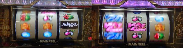 翔べ！ハーレムエース