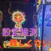 サミートロフィー
