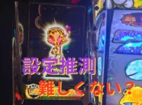 サミートロフィー