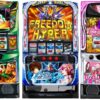 2025年5月7日パチスロ導入機種