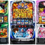 2025年5月7日パチスロ導入機種
