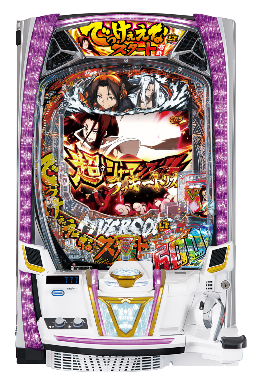 eシャーマンキング でっけぇえなver.　筐体画像