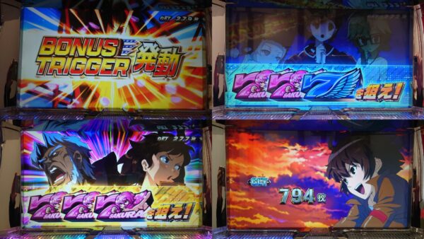 翔べ！ハーレムエース