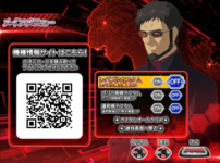 スマスロ「ゴジエヴァ」の全カスタム機能の詳細