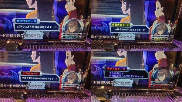 翔べ！ハーレムエース