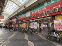 『日大会館』店舗外観