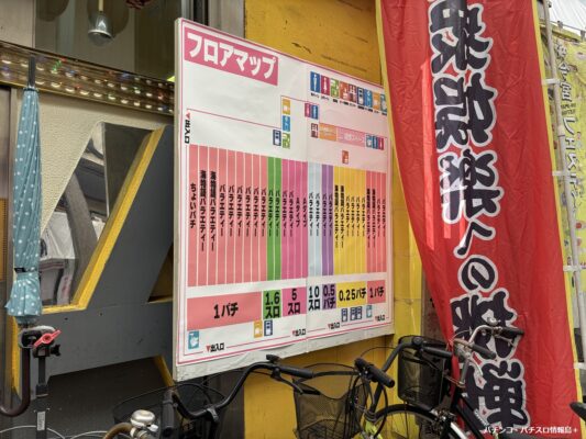 『日大会館』