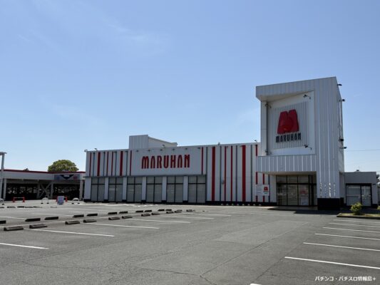 閉店した『マルハン若林店』