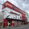 『SUPER COSMO 志紀店』店舗写真