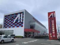 『A-1 LINK』店舗外観