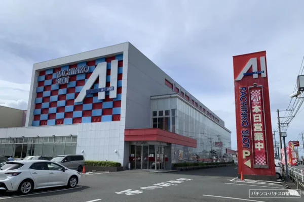 『A-1 LINK』店舗外観