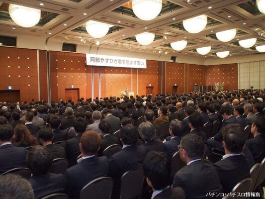「阿部やすひさ氏を励ます集い」
