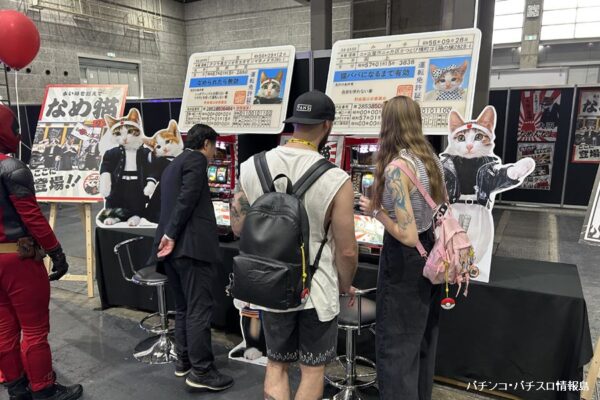 ボーダーがコミコンで新台「パチスロなめ猫」を参考展示