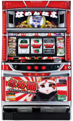 「パチスロなめ猫」筐体画像