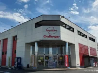 『CHALLENGER』外観写真