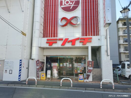 『テンイチ∞新松戸店』店舗写真