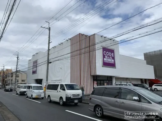 『CODE S&L西院店』外観