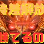 コラムハーデス