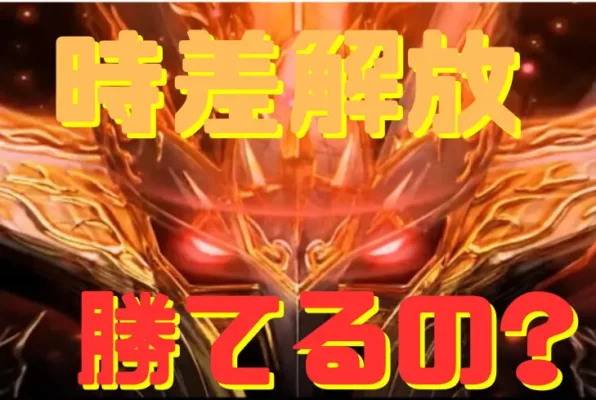 コラムハーデス