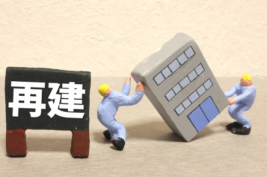 経営再建イメージ
