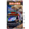 ピーアークちゃんねる