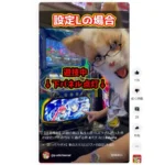 ピーアークちゃんねる
