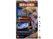 ピーアークちゃんねる