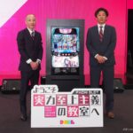 「スマスロ　ようこそ実力至上主義の教室へ」プレス発表会