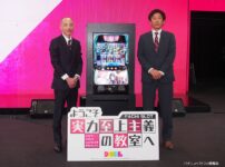 「スマスロ　ようこそ実力至上主義の教室へ」プレス発表会