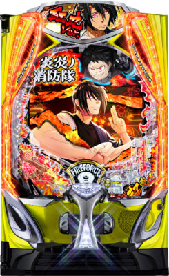 eフィーバー炎炎ノ消防隊2 紅丸ver.　筐体画像