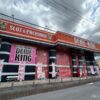 『DEME-KING』外観写真