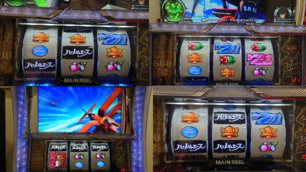 翔べ！ハーレムエース